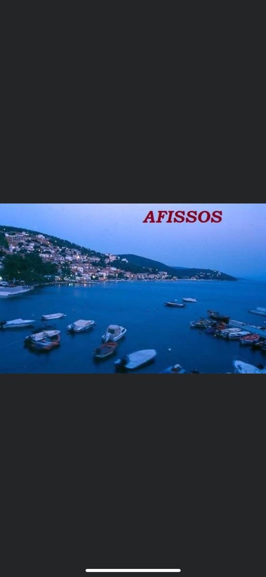 Afissos-Dream 3Studios Εξωτερικό φωτογραφία