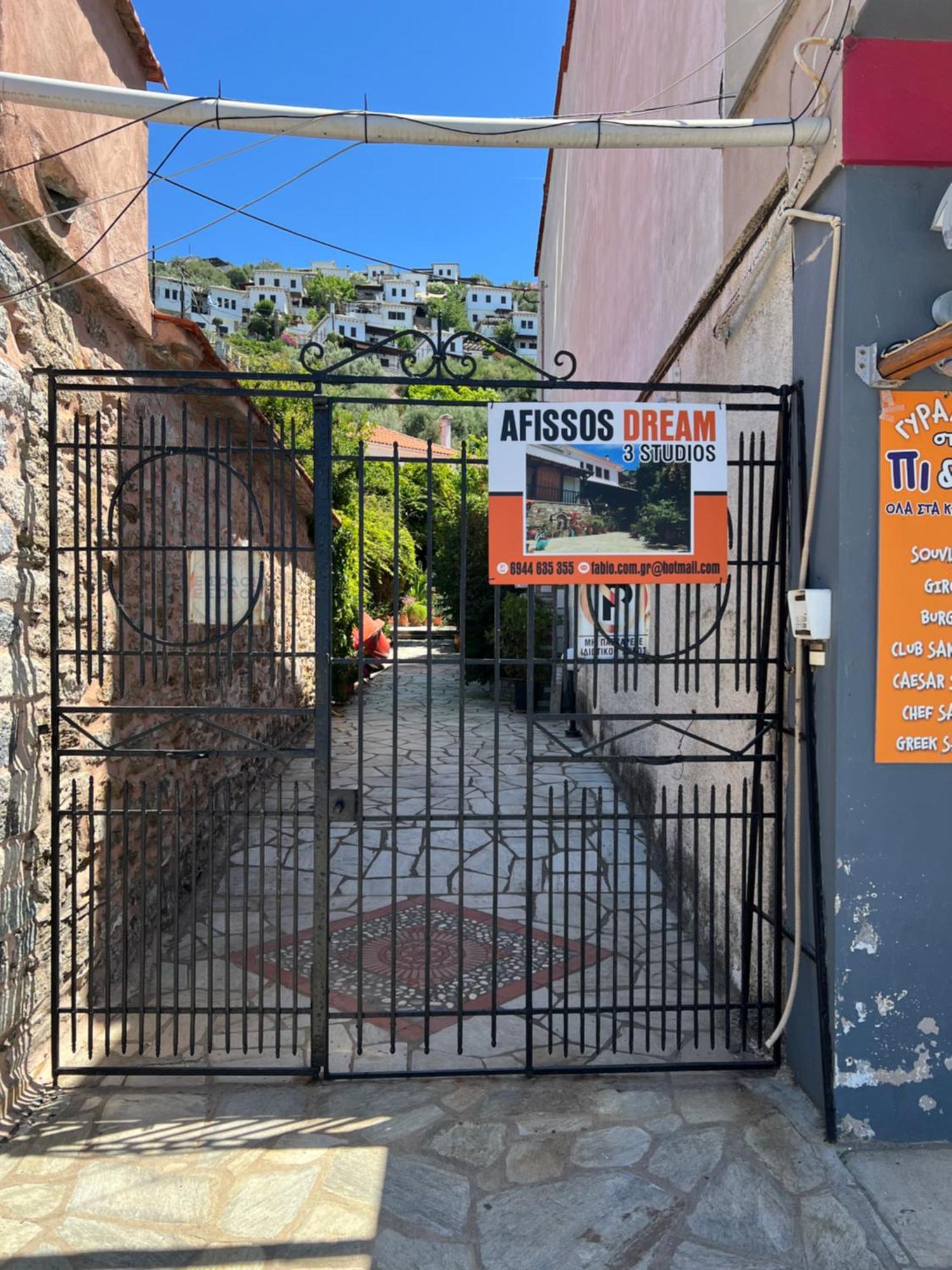 Afissos-Dream 3Studios Εξωτερικό φωτογραφία